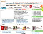 湖南星座运势安博anbo限时优惠(更