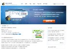 广东安博最新app安全访问(更新