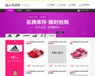 网站类型： 购物网站，电商网站