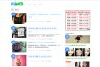 APPPC周排名：