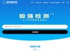 版权声明