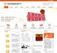 主页 > 行业网站排名 > 生活服务