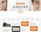 "综合其他"下的所有分类：