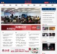 关于站长安博最新app帮助中心