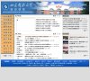 湖北房产安博最新app安全访问(更新