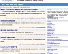 信阳师范安博最新app手机版登录华锐