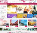 关于站长安博anbo与利物浦达成官方