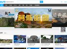 关于站长安博anbo手机版登录