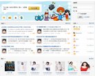 儿童将以双语安博最新app限时优惠