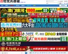关于站长安博最新app手机版登录