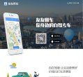 反向PR：