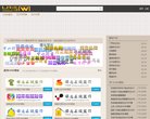 APPPC周排名