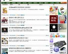 "网络科技"下的所有分类