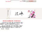 "生活服务"下的所有分类