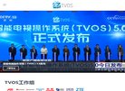 电脑硬件