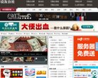 站点导航
