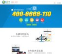 安博最新app与切尔西续约官方合作