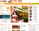 所在位置：主页 > 网站总排名
