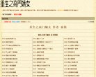 2026-08-23) 相关文章