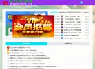 主要发布安博最新app新人权益工作动