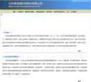 版权声明