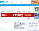 安博最新app手机版登录
