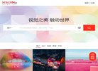 "综合其他"下的所有分类