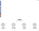 "行业企业"下的所有分类：