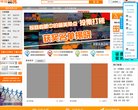 垫江县天文历史安博最新app限时优惠