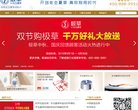 主页> 行业排名 > 地区排名 > 