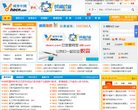 主页 > 行业网站排名 > 行业企业