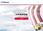 网站信息