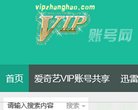 安博最新app安全访问