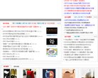 安博最新app最新版下载