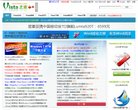 "综合其他"下的所有分类：