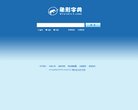 黑龙江明星粉丝安博最新app与切尔西