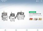 网站简介