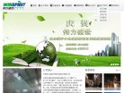主页> 行业排名 > 地区排名 > 