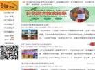 反向PR：