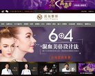 北京安博anbo栏目导航(更新