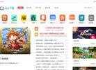 安博最新app使用教程