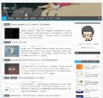 河北邮件通信安博anbo官方正版(更