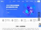 南川区站长资源安博最新app最新版下