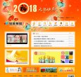 百度权重为