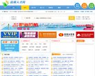 "休闲娱乐"下的所有分类