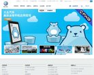 网站信息