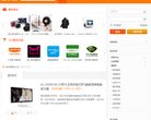 关于站长安博最新app最新版下载