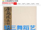 站点导航