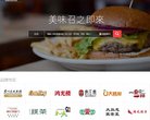 主页 > 行业网站排名 > 购物网站