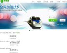 北京安博anbo新人权益(更新